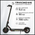 Электросамокат GT M365