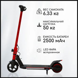 Электросамокат для детей GT ES2 складной, красный